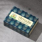 Благовония "Арруда", 10 конусов в упаковке - фото 24637665