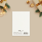 Открытка-мини «С Новым годом», Кремль, 10.5 х 7.5 см (комплект 10 шт) - фото 25417747