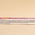 Маршмеллоу-косичка «Сегодня я голоднозавр», МИКС, 1 шт. х 10 г. - фото 23081210