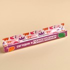 Маршмеллоу-косичка «Сегодня я голоднозавр», МИКС, 1 шт. х 10 г. - фото 23081211