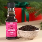 Чай чёрный «Новогодний эликсир» вкус: лесные ягоды, 25 г. (18+) - Фото 2