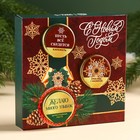 Подарочный набор «Время новогоднего волшебства»: крем-мёд с малиной, карамель, шоколадная паста, 90 г ( 3 шт. х 30 г). - фото 11372657