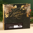 УЦЕНКА Подарочный набор «Роскоши»: чай чёрный с бергамотом 20 г., шоколадная сигара 30 г. - Фото 5