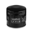 Фильтр масляный LUXE LX-01-M, ВАЗ 01-07, аналоги: OP520, PH2809, W920/21, SM102 - Фото 1