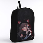 Рюкзак школьный текстильный «Аниме девочка», 38х14х27 см, цвет чёрный - Фото 2