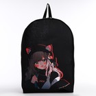 Рюкзак школьный текстильный «Аниме девочка», 38х14х27 см, цвет чёрный - Фото 3