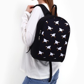 Рюкзак школьный текстильный «Гуси», 38х14х27 см, цвет чёрный