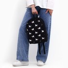 Рюкзак школьный текстильный «Гуси», 38х14х27 см, цвет чёрный - Фото 8