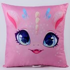 Подушка квадратная «Дракоша», розовый - фото 23114016