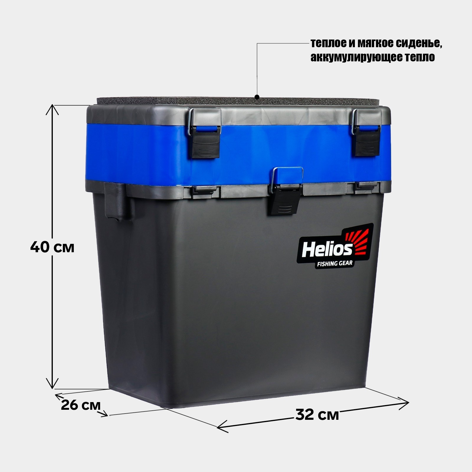 Ящик Рыболовный Зимний Helios Купить