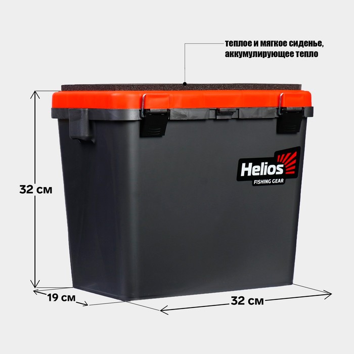 Ящик зимний HELIOS односекционный, цвет серо-оранжевый - РусЭкспресс