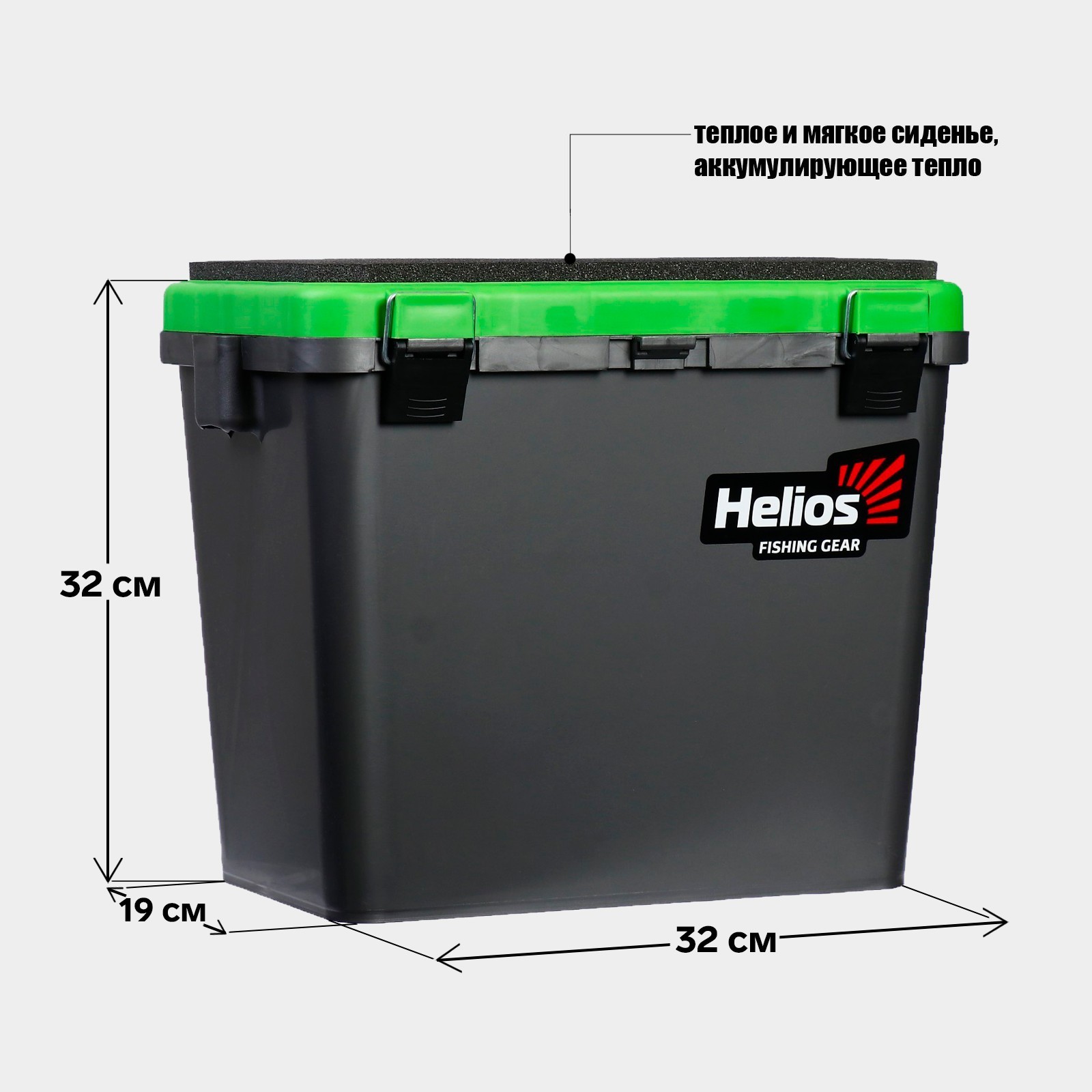Ящик Рыболовный Зимний Helios Купить