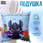 Подушка декоративная квадратная «Дракон» - Фото 1