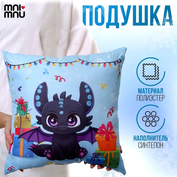 Подушка декоративная квадратная «Дракон» - Фото 1