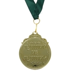 Медаль "Лучший тесть" - Фото 2