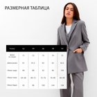 Пиджак женский MIST: Classic Collection р. 44, цвет серый 9399469 - фото 12673040