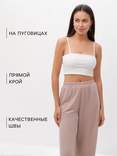 Костюм женский (рубашка, брюки, топ) KAFTAN Base, размер 50, пудровый
