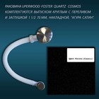 Раковина Uperwood Foster Quartz, кварцевая, 60 см, чёрная матовая, космос - Фото 5