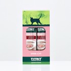 Лакомство крем-суп TitBit для кошек с кусочками телятины, 10 г - Фото 2