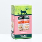 Лакомство крем-суп TitBit для кошек с кусочками индейки, 10 г - Фото 1