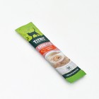 Лакомство крем-суп TitBit для кошек с кусочками индейки, 10 г - Фото 3