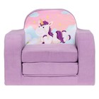Мягкая игрушка - кресло «Единорог», раскладное - Фото 2