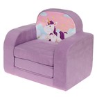 Мягкая игрушка - кресло «Единорог», раскладное - Фото 3
