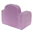 Мягкая игрушка - кресло «Единорог», раскладное - Фото 7