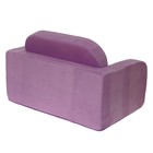 Мягкая игрушка-диван «Единорог», раскладной, 3 секции - Фото 6