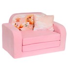 Мягкая игрушка-диван «Лисята», раскладной, 3 секции - фото 2149708