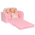 Мягкая игрушка-диван «Лисята», раскладной, 3 секции - Фото 5