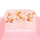 Мягкая игрушка-диван «Лисята», раскладной, 3 секции - Фото 7