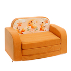 Мягкая игрушка-диван «Лисята», раскладной, 3 секции - Фото 9