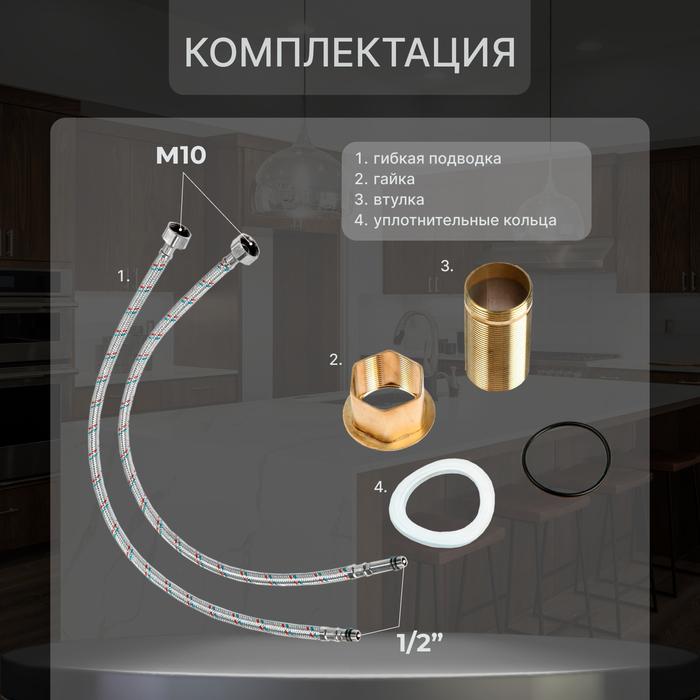 Смеситель для кухни ZEIN Z2750, высокий, картридж 35 мм, нержавеющая сталь, сатин - фото 18576818 Смеситель для кухни ZEIN Z2750, высокий, картридж 35 мм, нержавеющая сталь, сатин - фото 18576818