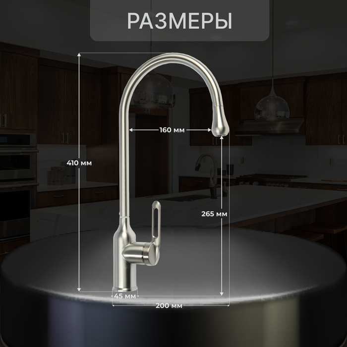 Смеситель для кухни ZEIN Z2750, высокий, картридж 35 мм, нержавеющая сталь, сатин - фото 18576817 Смеситель для кухни ZEIN Z2750, высокий, картридж 35 мм, нержавеющая сталь, сатин - фото 18576817