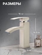 Смеситель для раковины ZEIN Z2755, квадратный, картридж 35 мм, нержав сталь, сатин - фото 808636448