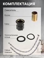 Смеситель для раковины ZEIN Z2755, квадратный, картридж 35 мм, нержав сталь, сатин - фото 808636449