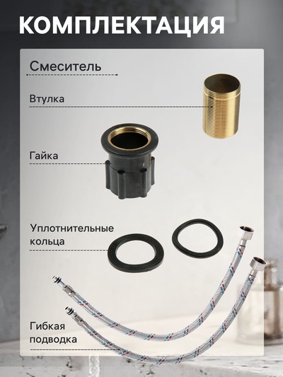 Смеситель для раковины ZEIN Z2755, квадратный, картридж 35 мм, нержавеющая&nbsp;сталь, сатин