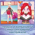 Многоразовые стикеры одевашки «Фентези тян», А5, Аниме - Фото 2