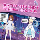 Многоразовые стикеры одевашки «Фентези тян», А5, Аниме - Фото 3