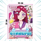 Многоразовые стикеры одевашки «Сочетай наряды», А5., Аниме - Фото 5