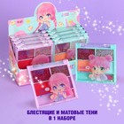 Тени детские «Милота», 4 цвета - Фото 2