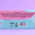 Тени детские «Милота», 4 цвета - Фото 16