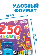 Альбом 250 наклеек «Новогодние наклейки», стикербук 12 стр., Синий трактор - Фото 2