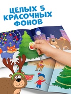 Альбом 250 наклеек «Новогодние наклейки», стикербук 12 стр., Синий трактор - Фото 4