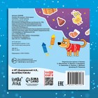 Альбом 250 наклеек «Новогодние наклейки», стикербук 12 стр., Синий трактор - Фото 6