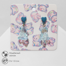 Серьги пластик «Мишки» с сердечками, цвет голубой в серебре