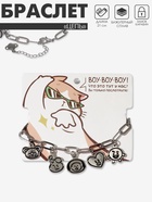 Браслет металл «Цепь с подвесками» мультяшки, цвет серебро 9669390