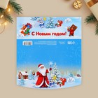 Конверт для денег формовой «Дед Мороз», 17.5 х 9 см - Фото 7
