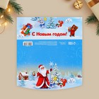 Конверт для денег фигурный «Дед Мороз», 17.5×8 см - Фото 8